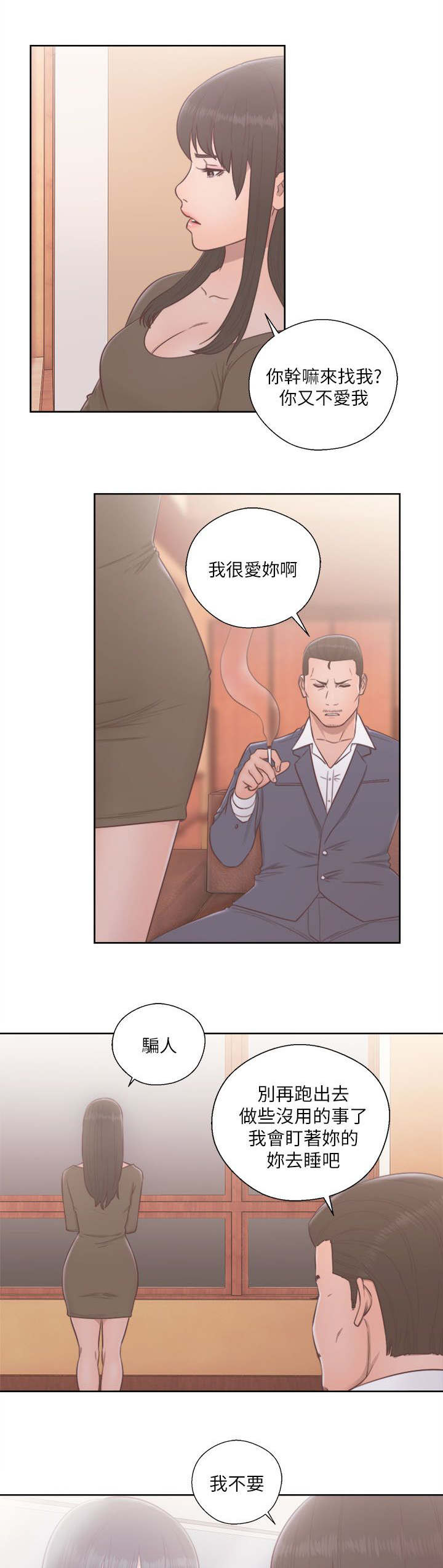 第75章：妈妈的梦境24