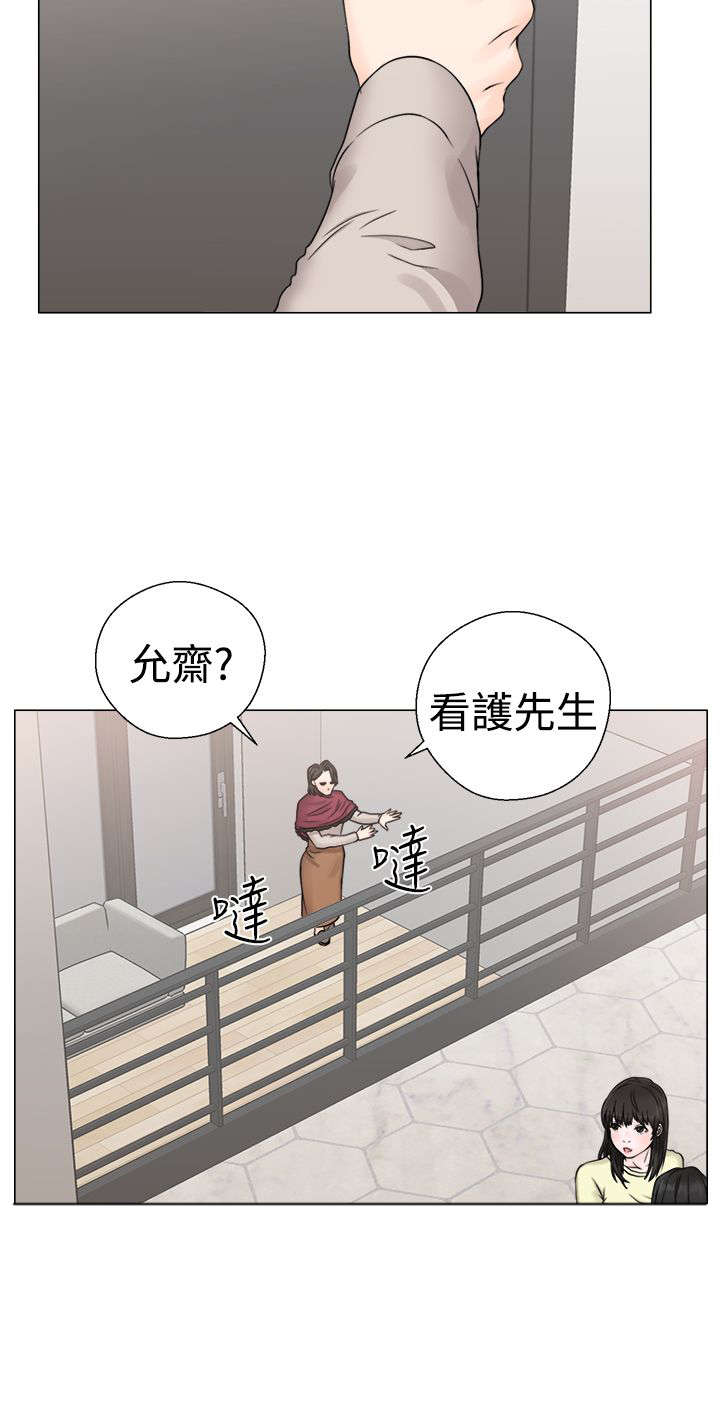 第29章：镇定27