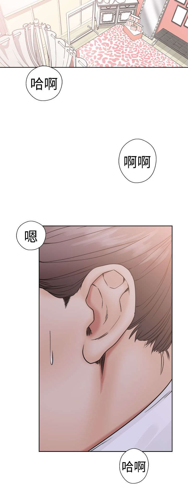 第22章：出发9