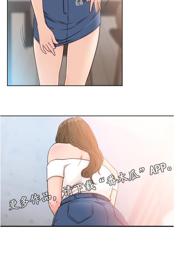 第120章：最喜欢的11
