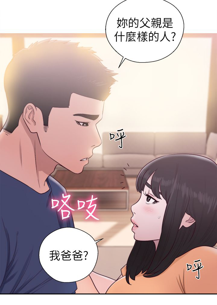 第61章：删掉1
