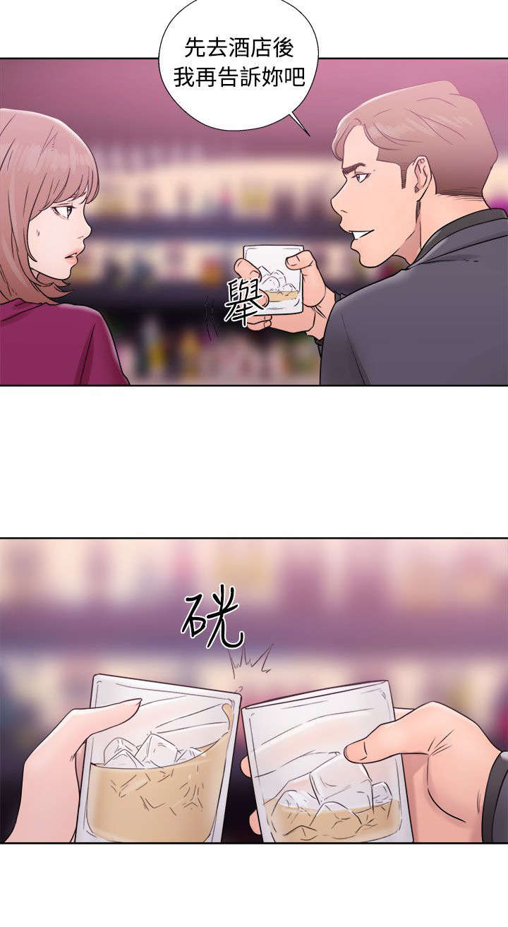 第42章：继续18