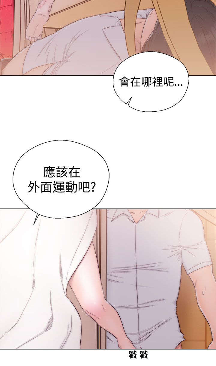 第49章：尴尬7