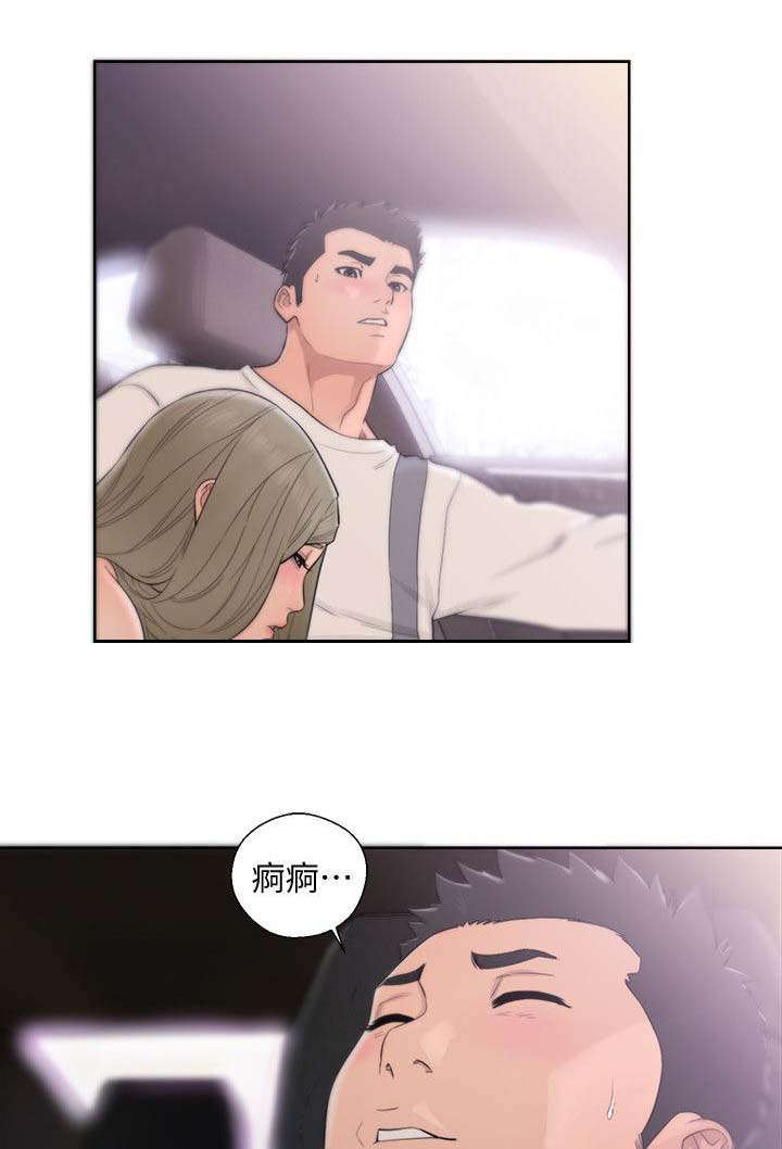 第93章：跟你一起去9
