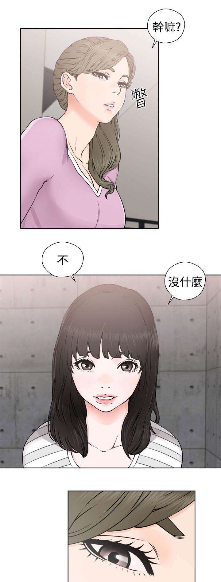 第33章：信任9
