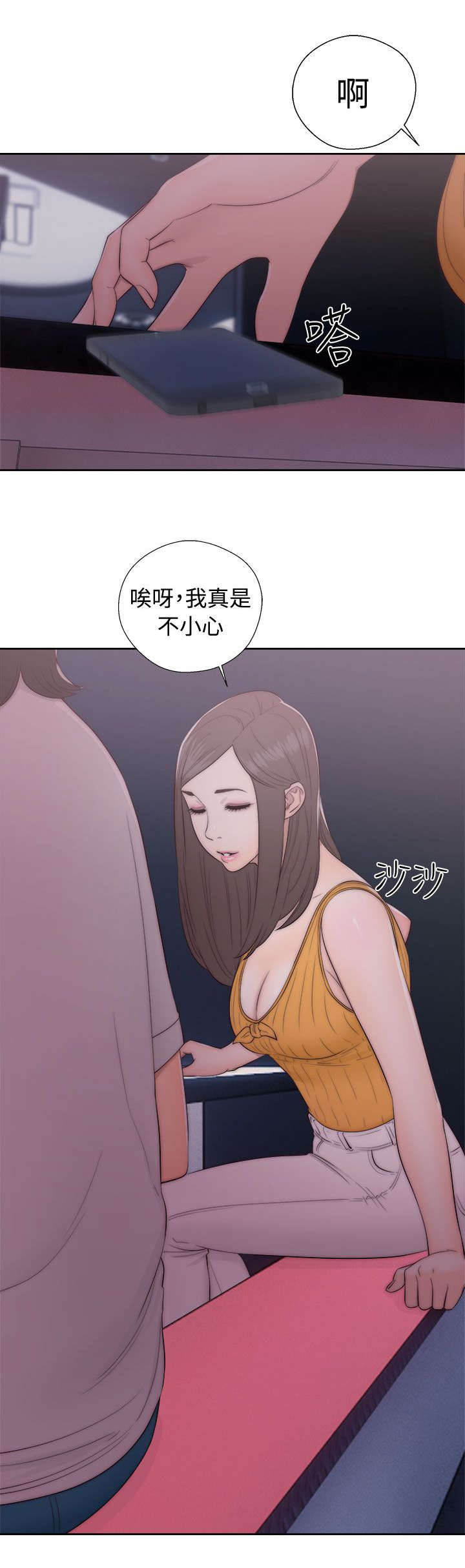 第55章：桃花劫10