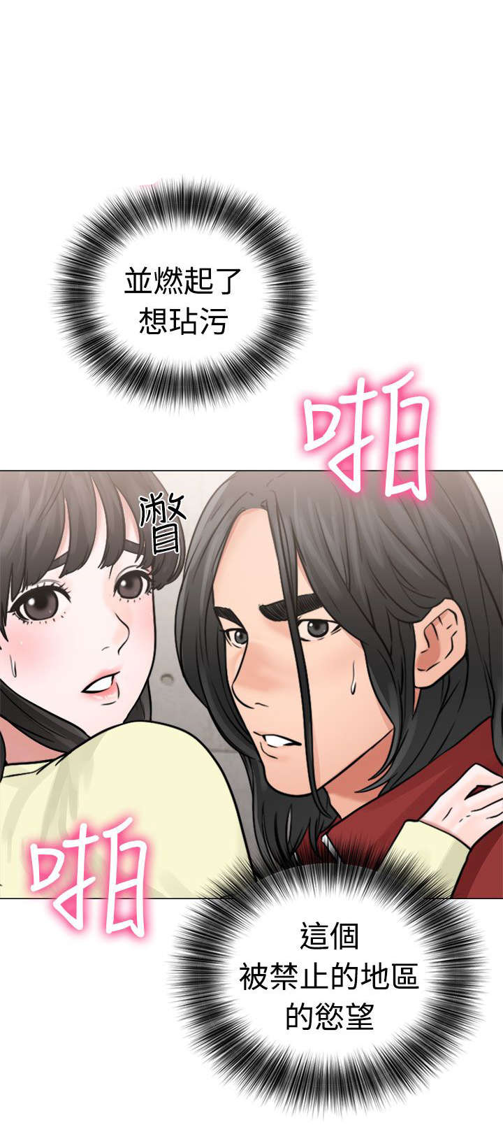 第28章：惊险34