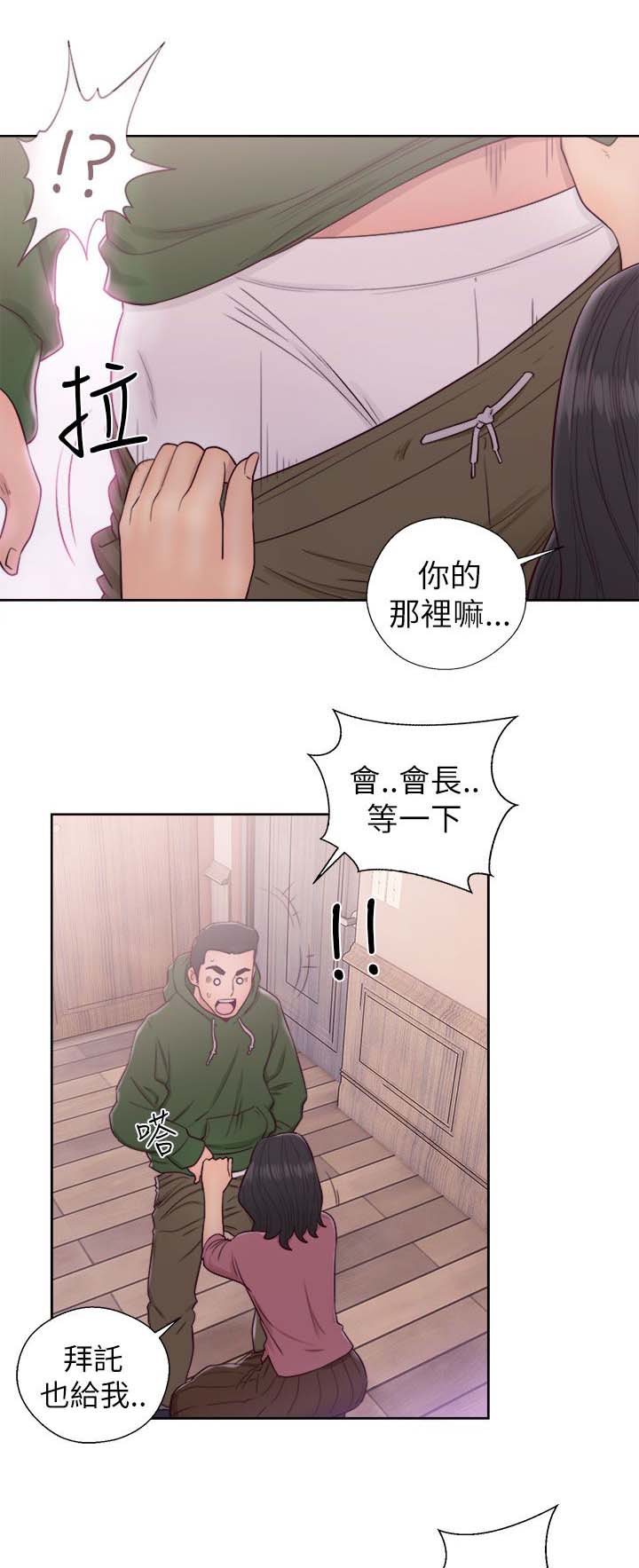 第64章：幻觉8