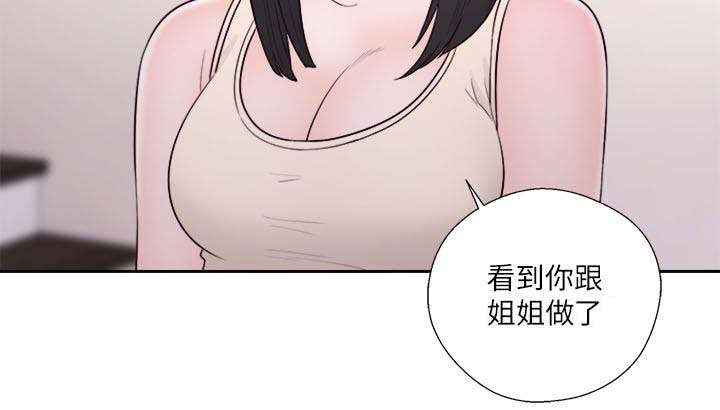 第71章：心情极差17
