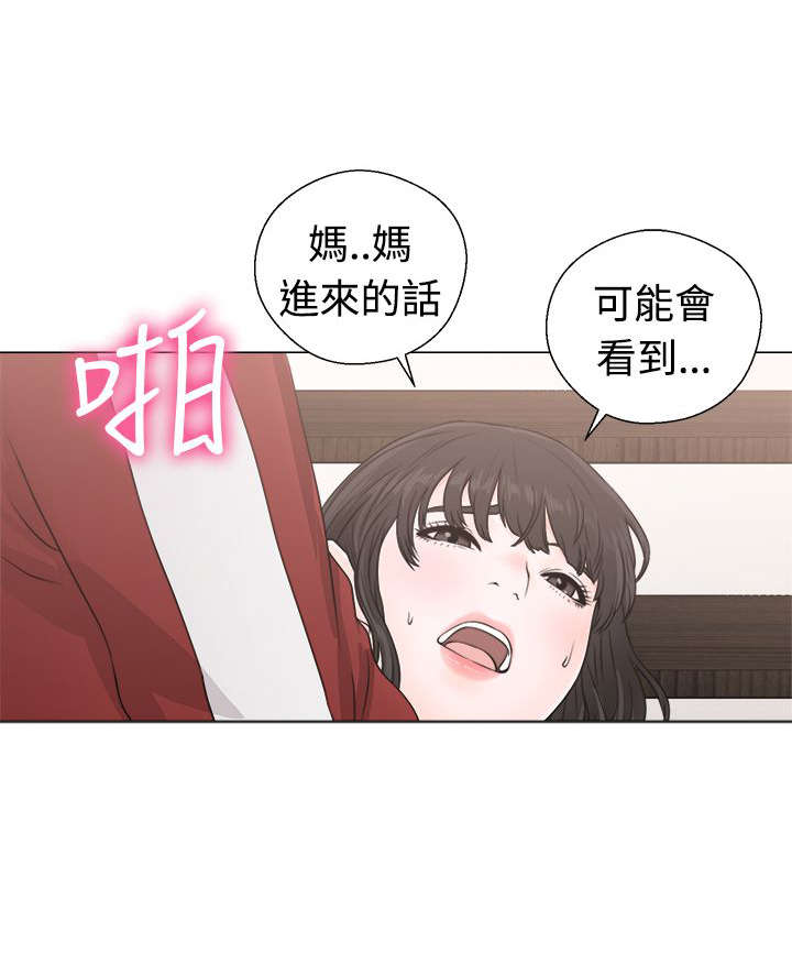 第29章：镇定9