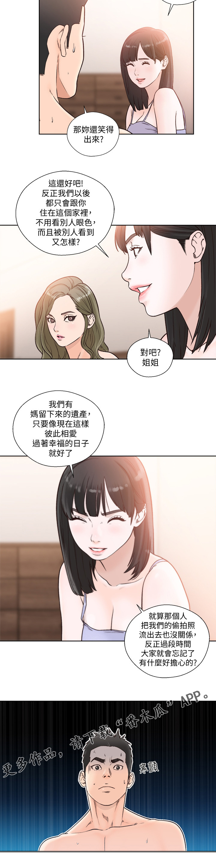 第129章：照片4