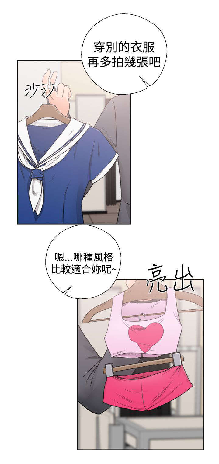 第37章：试镜11