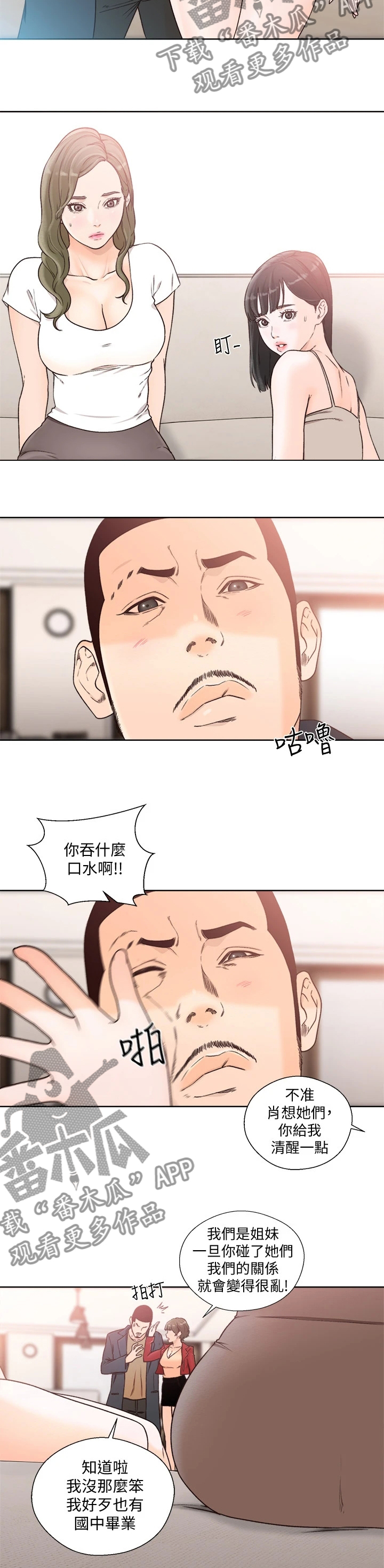 第148章：厕所3
