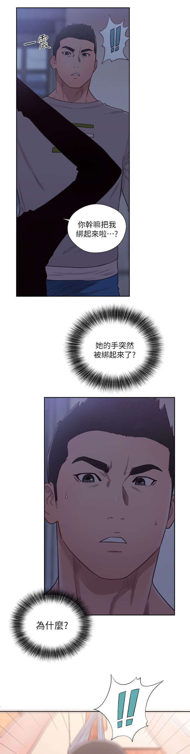 第76章：梦境与现实14