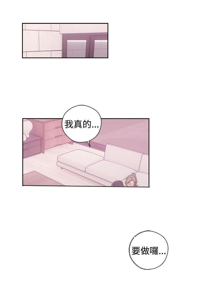 第42章：继续0