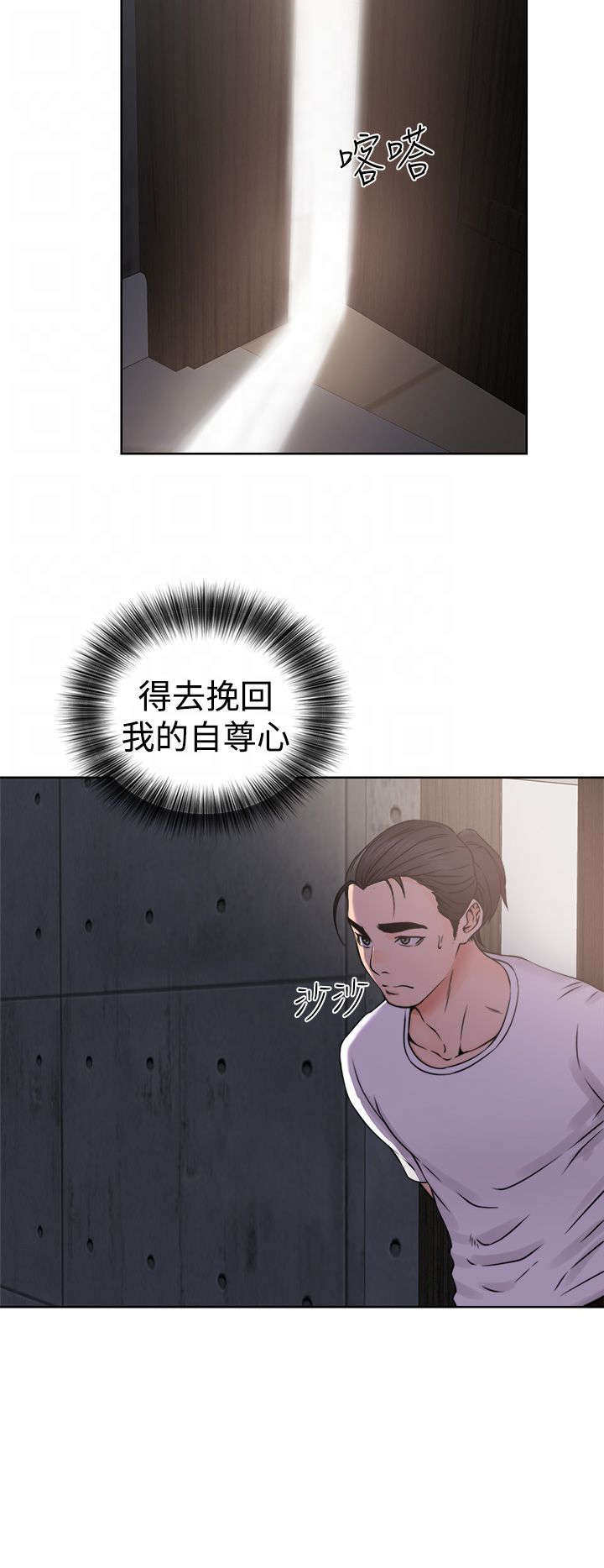 第31章：震惊30