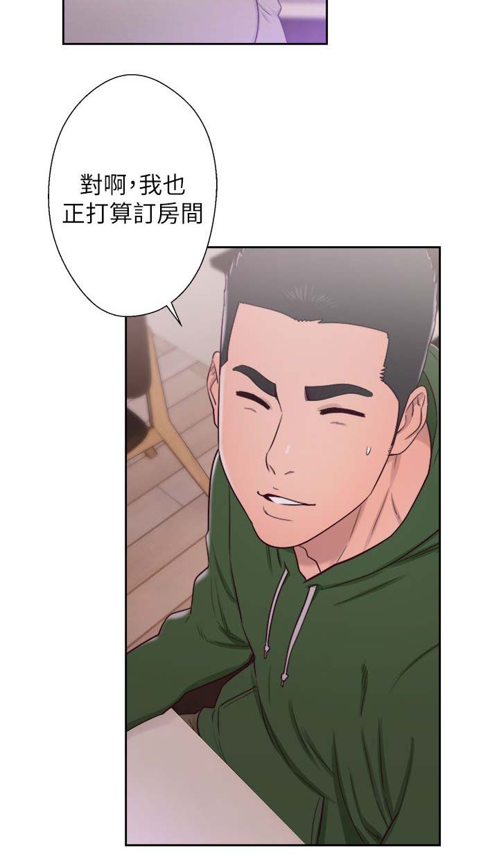 第65章：住一晚9