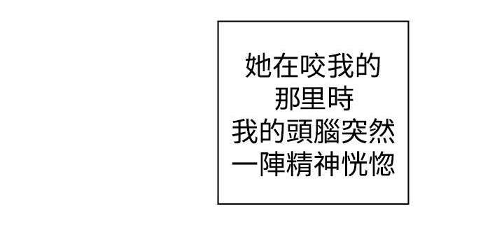 第57章：艳5