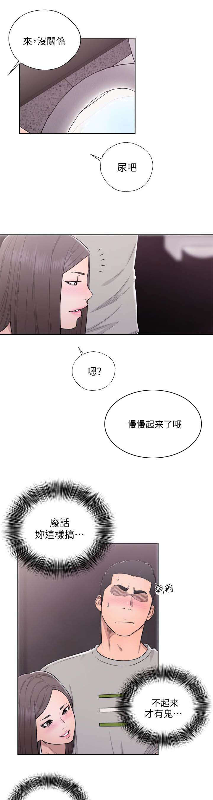 第83章：高中同学0