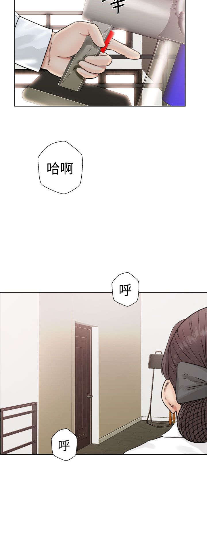 第21章：回不去了18