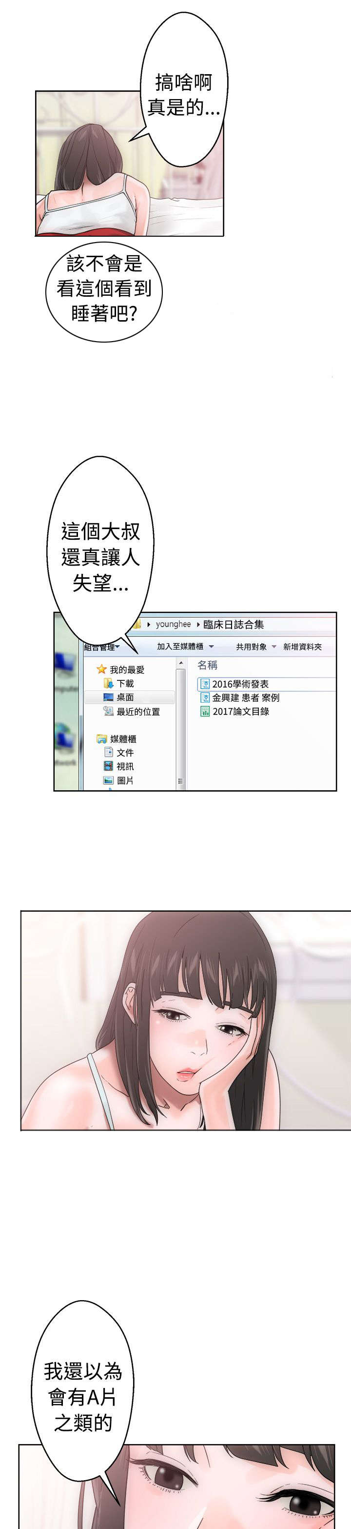 第9章：查找17