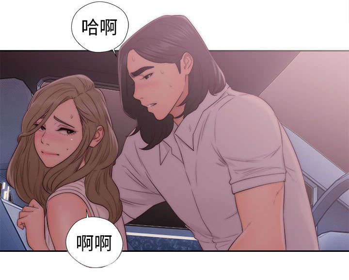 第47章：妹妹2