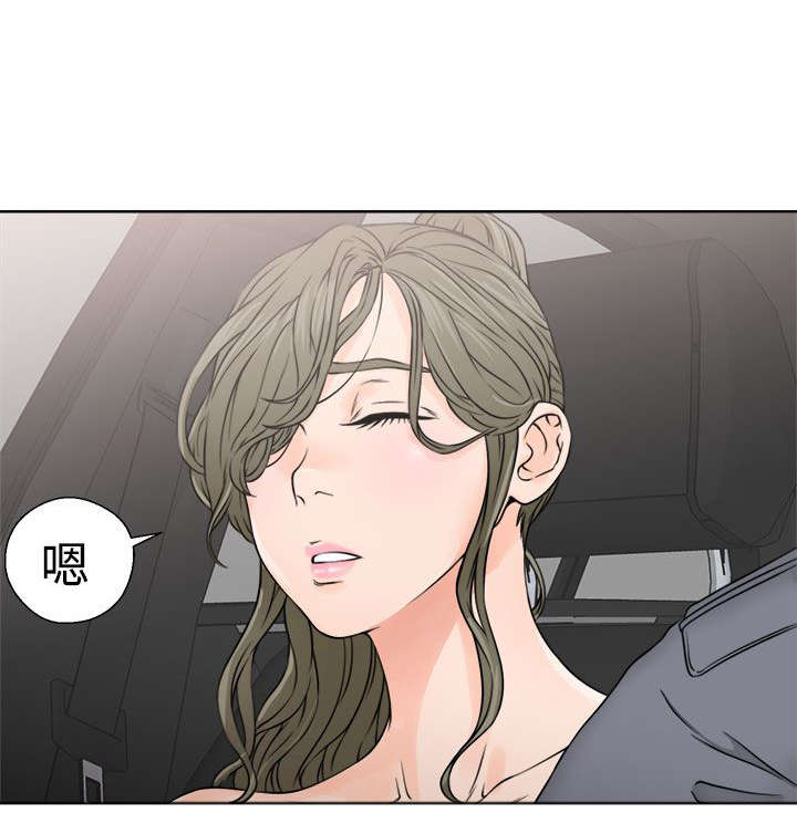 第30章：奇怪4