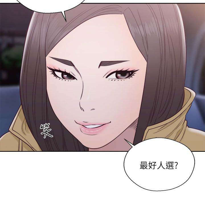 第79章：从喝一杯开始4