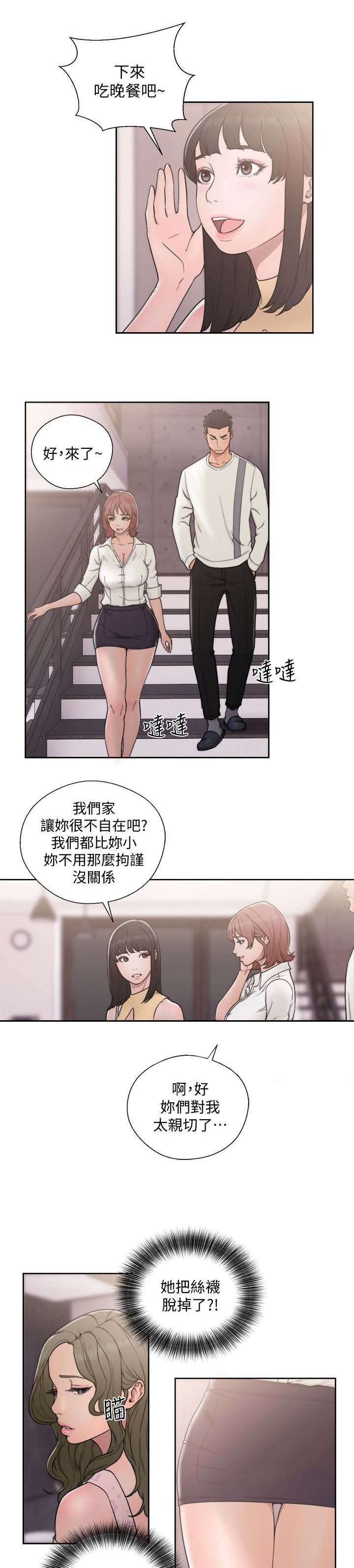 第98章：拒绝14