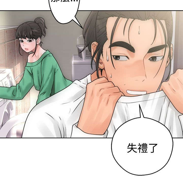 第10章：洗衣23