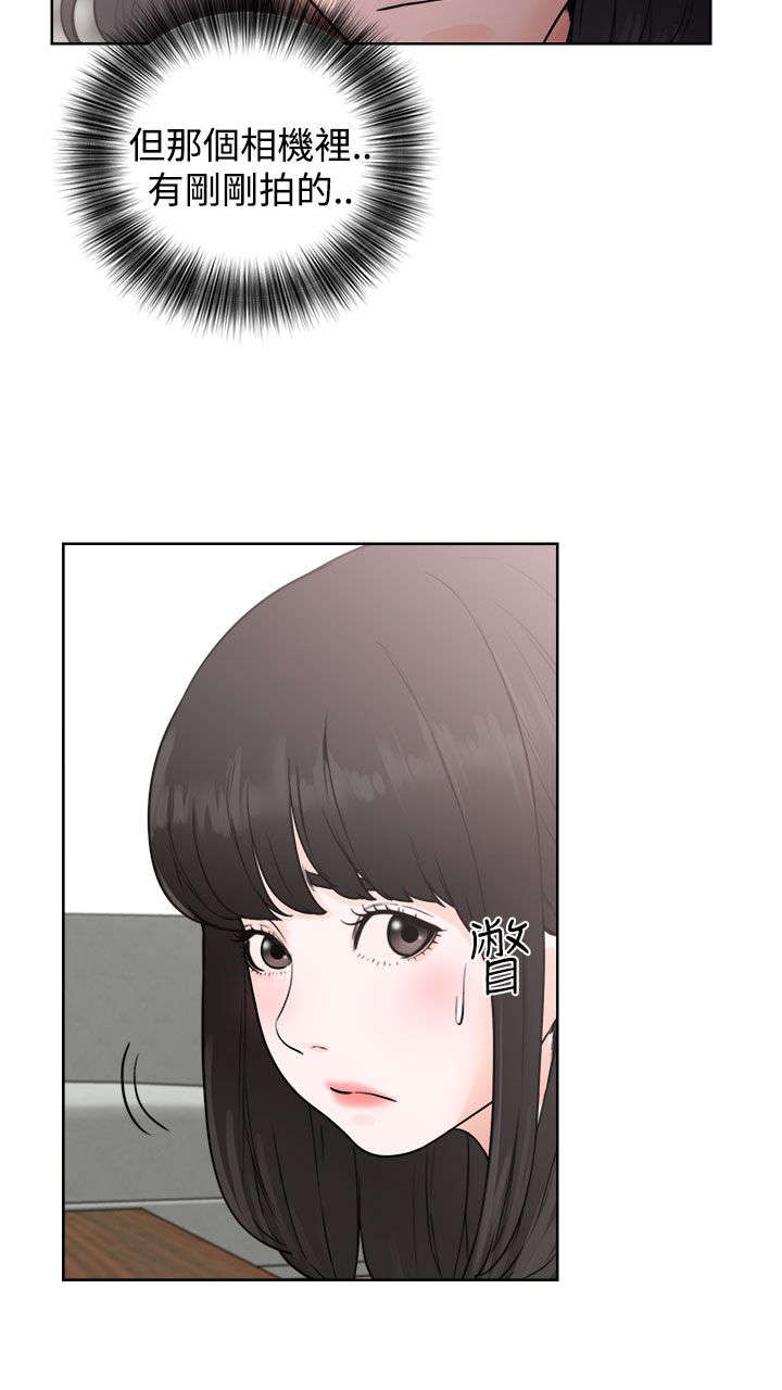 第36章：败露13