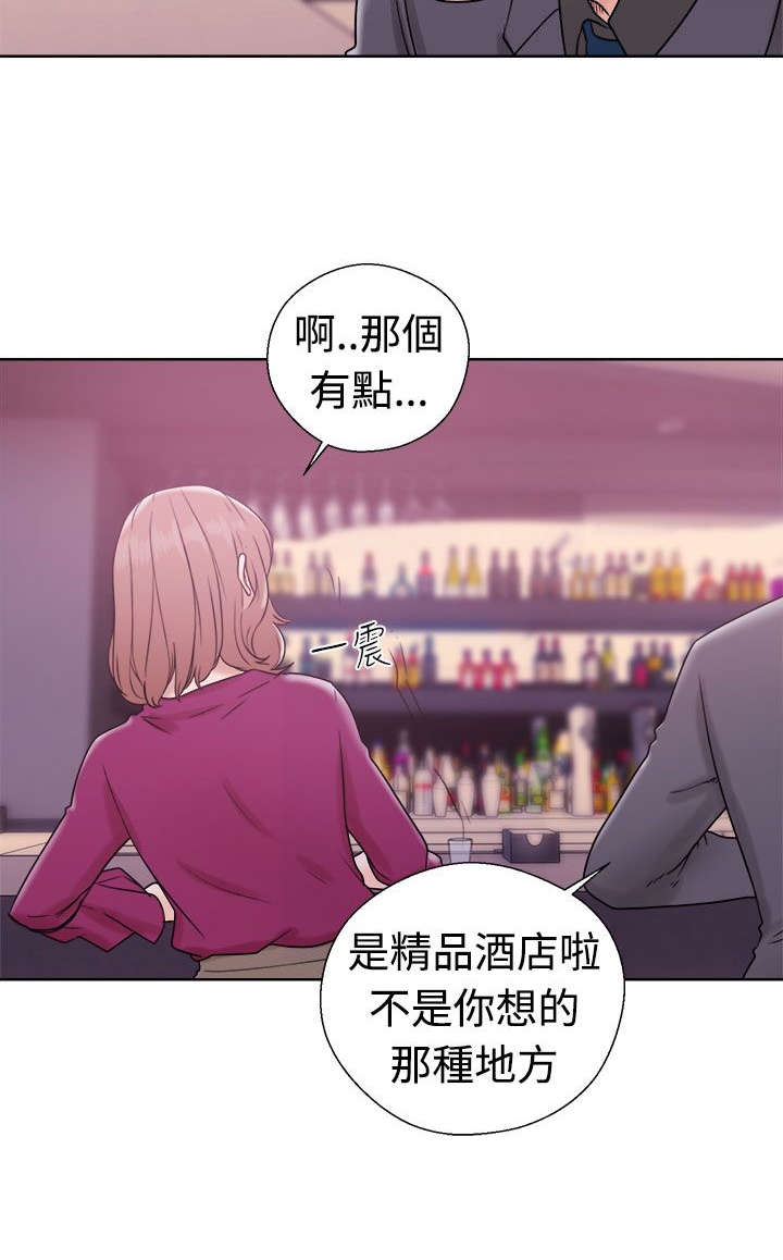 第42章：继续16