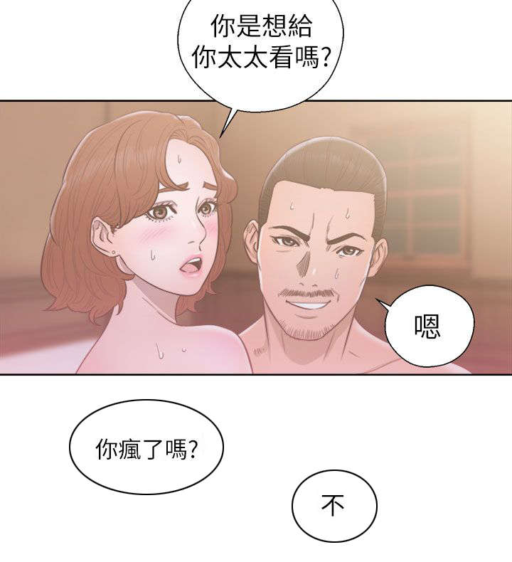 第68章：因为我爱你3