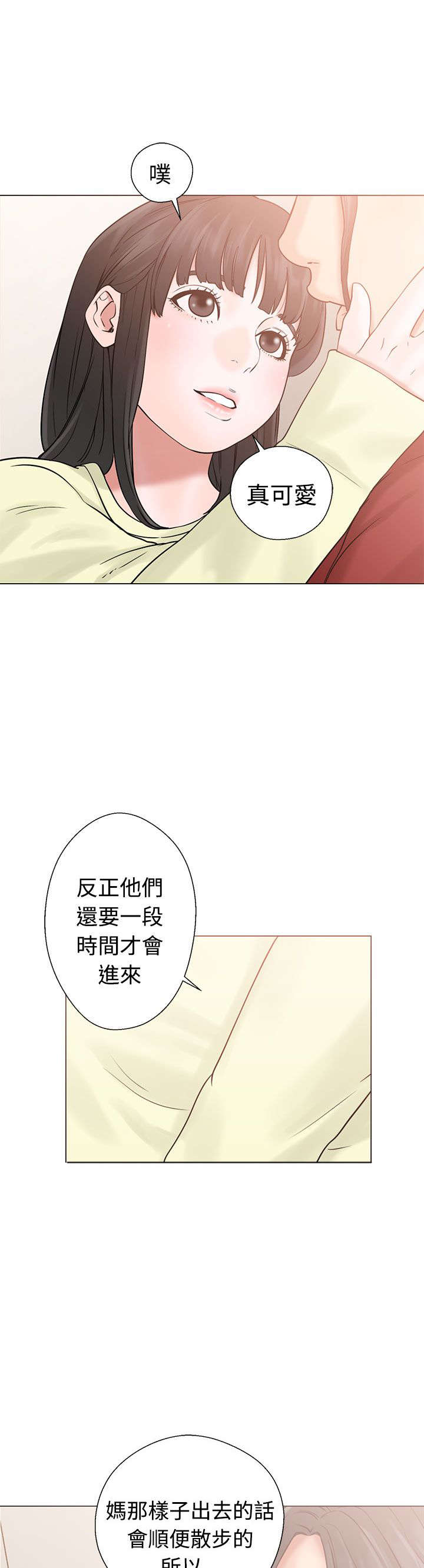 第27章：疯了12
