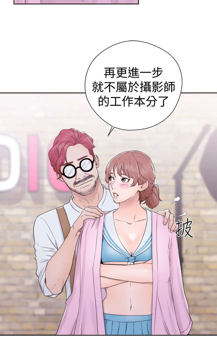第41章：试试7