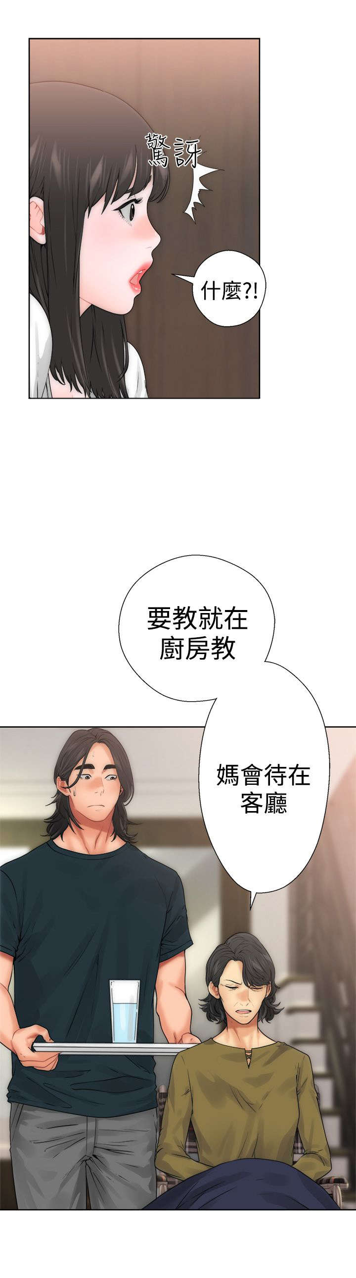 第12章：学习12