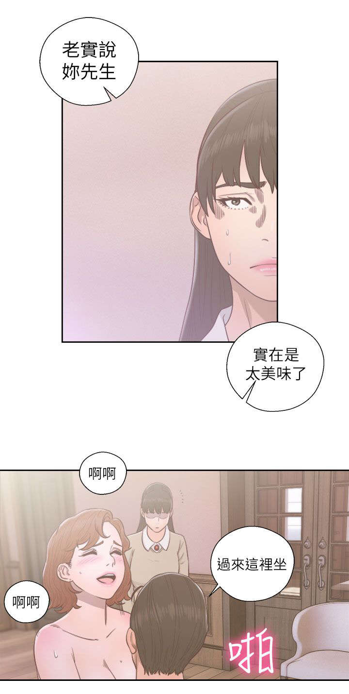 第68章：因为我爱你8