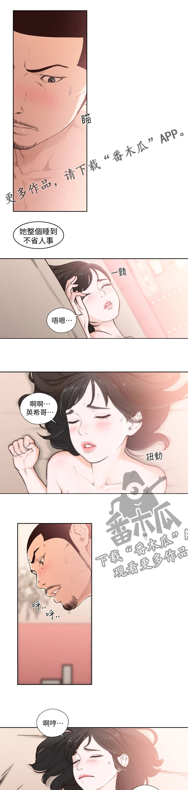 第150章：转变0