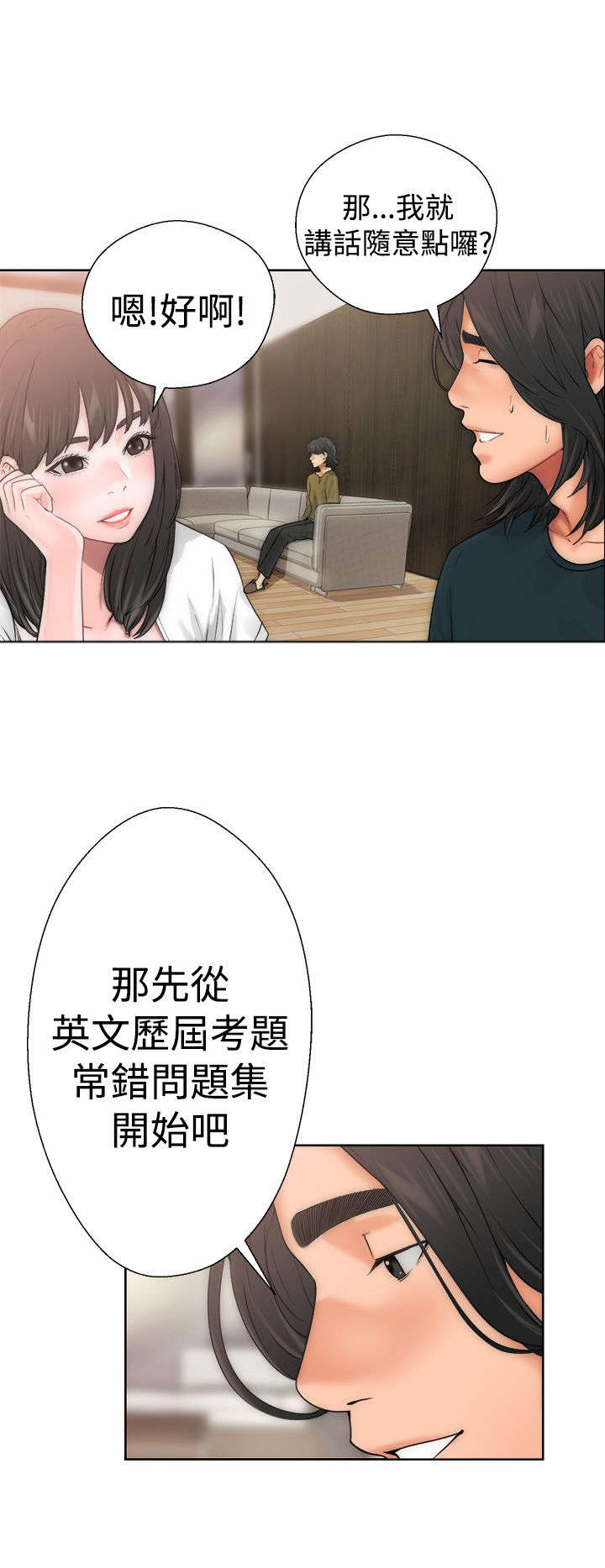 第12章：学习19