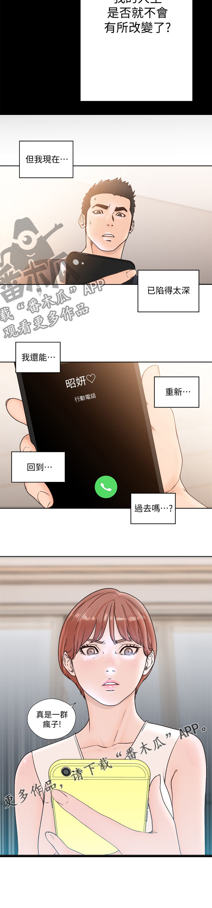 第129章：照片7