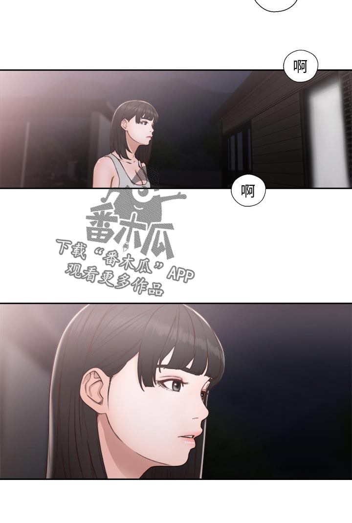 第104章：答案3