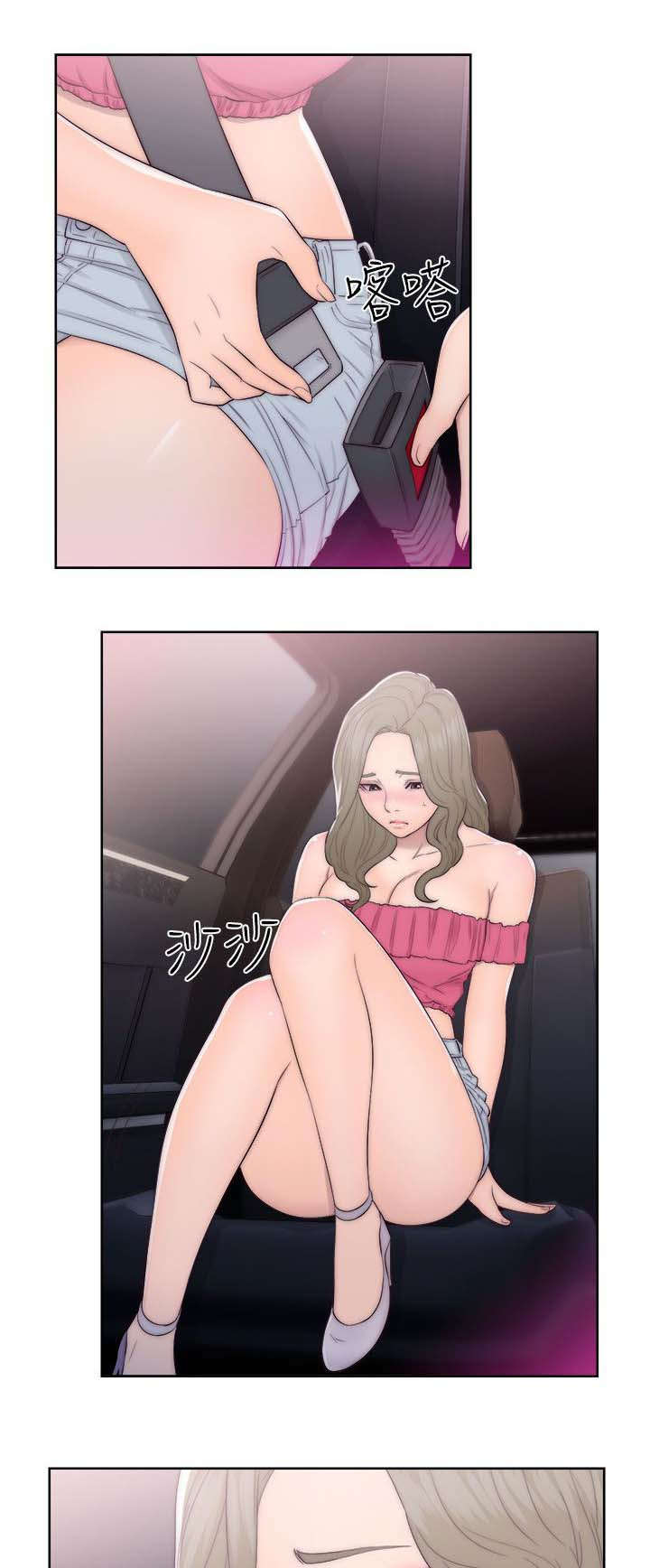 第57章：艳10