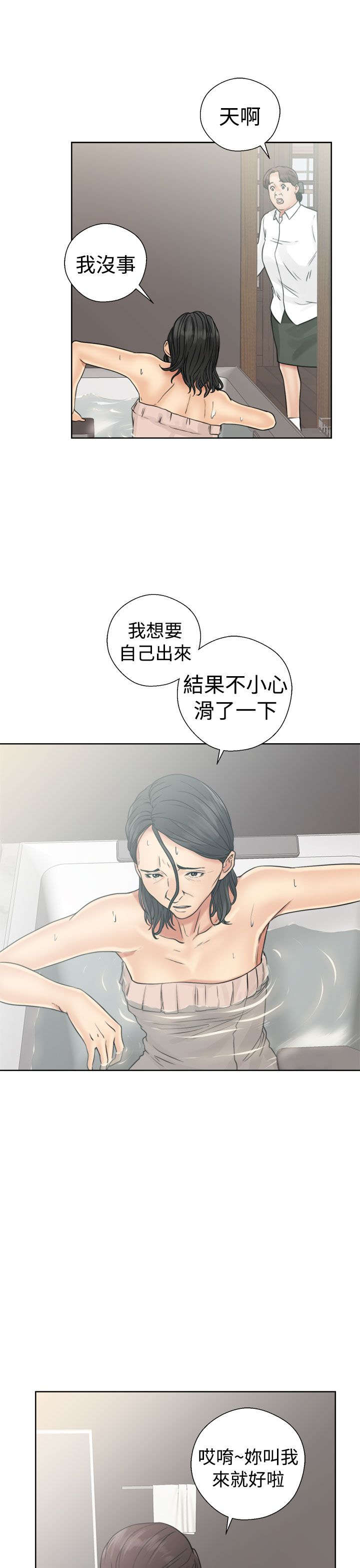 第22章：出发14