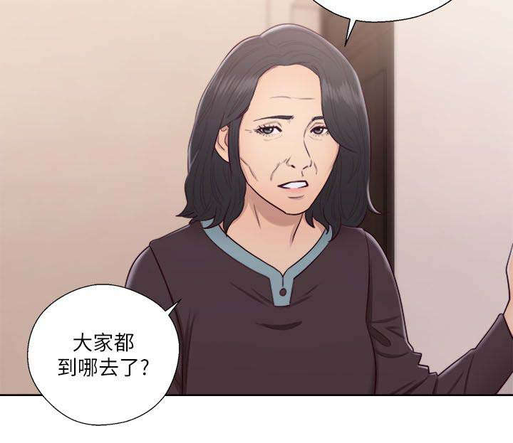 第72章：走吧9