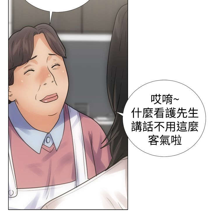 第4章：过往7