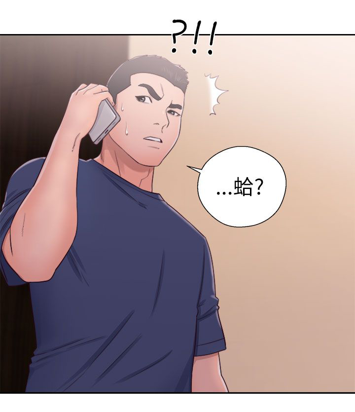 第63章：拜访8
