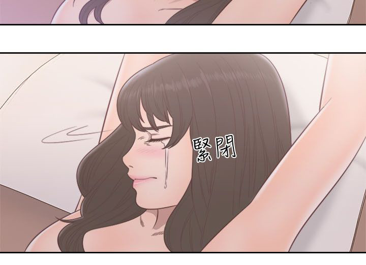 第77章：会长的婚姻8