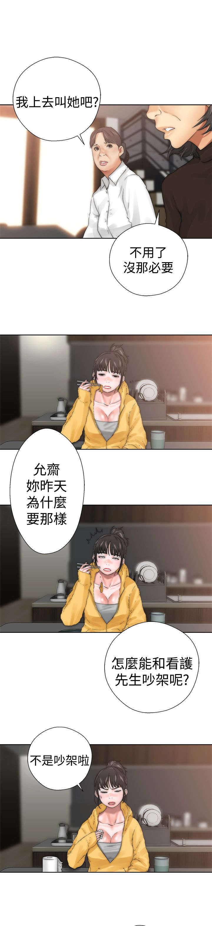 第17章：钥匙18