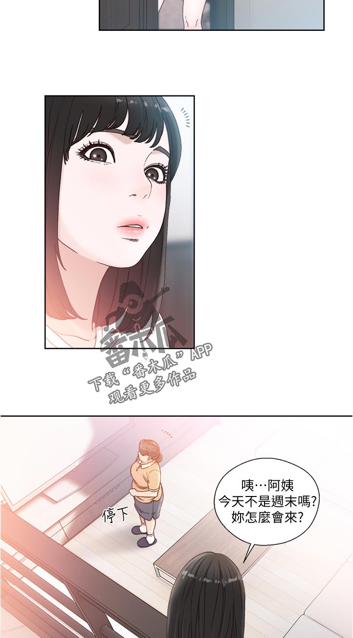 第122章：有谁会来1