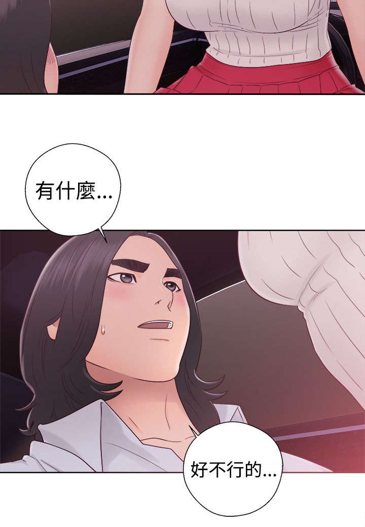第46章：答应我21